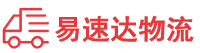 永州到江城区物流公司